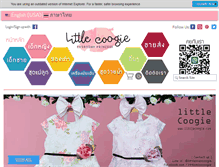 Tablet Screenshot of littlecoogie.com
